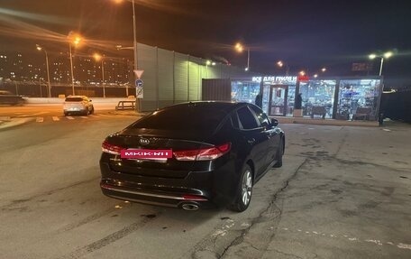 KIA Optima IV, 2016 год, 1 500 000 рублей, 2 фотография