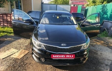 KIA Optima IV, 2016 год, 1 500 000 рублей, 33 фотография