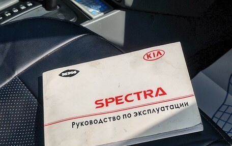 KIA Spectra II (LD), 2008 год, 330 000 рублей, 18 фотография