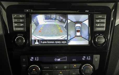 Nissan X-Trail, 2015 год, 1 700 000 рублей, 18 фотография