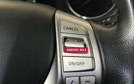 Nissan X-Trail, 2015 год, 1 700 000 рублей, 15 фотография