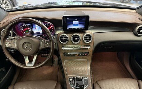 Mercedes-Benz GLC, 2018 год, 3 350 000 рублей, 12 фотография