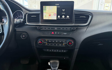 KIA cee'd III, 2020 год, 1 749 000 рублей, 7 фотография