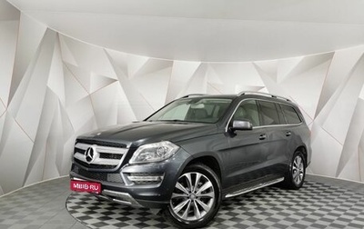 Mercedes-Benz GL-Класс, 2014 год, 3 125 000 рублей, 1 фотография
