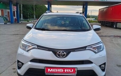 Toyota RAV4, 2018 год, 2 750 000 рублей, 1 фотография