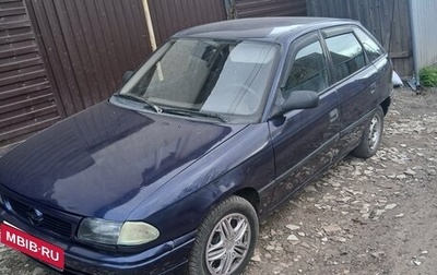 Opel Astra F, 1997 год, 135 000 рублей, 1 фотография