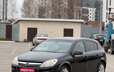 Opel Astra H, 2013 год, 450 000 рублей, 1 фотография