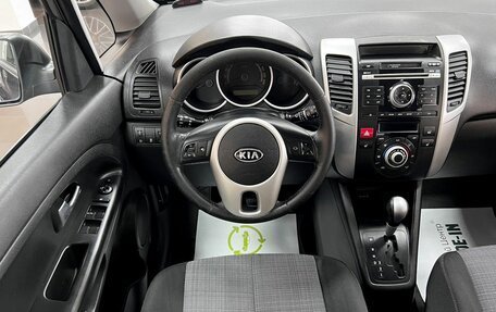 KIA Venga I, 2011 год, 795 000 рублей, 12 фотография