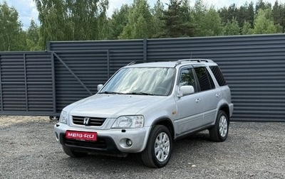 Honda CR-V IV, 2000 год, 395 000 рублей, 1 фотография
