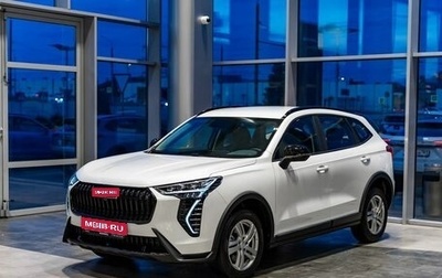 Haval Jolion, 2026 год, 2 049 000 рублей, 1 фотография