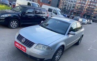 Volkswagen Passat B5+ рестайлинг, 2003 год, 330 000 рублей, 1 фотография
