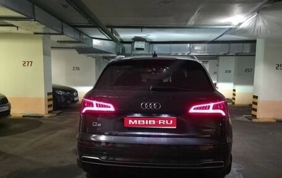 Audi Q5, 2020 год, 4 100 000 рублей, 1 фотография