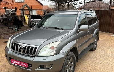 Toyota Land Cruiser Prado 120 рестайлинг, 2004 год, 1 580 000 рублей, 1 фотография