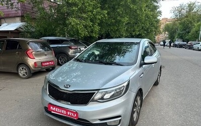 KIA Rio III рестайлинг, 2016 год, 620 000 рублей, 1 фотография