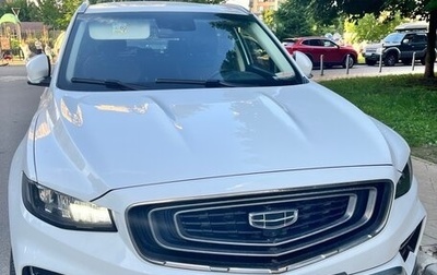 Geely Atlas, 2023 год, 1 350 000 рублей, 1 фотография