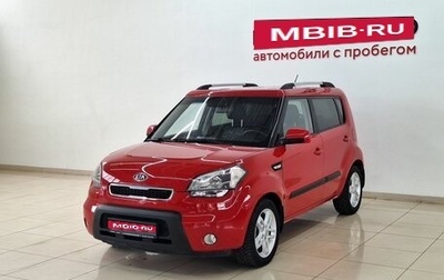 KIA Soul I рестайлинг, 2011 год, 835 000 рублей, 1 фотография