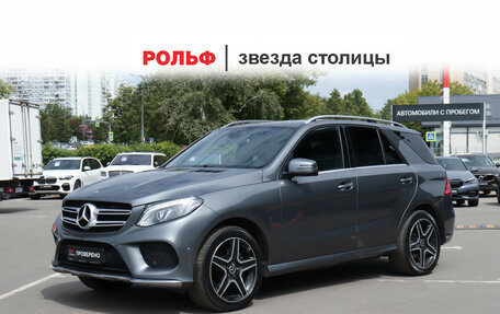 Mercedes-Benz GLE, 2017 год, 3 299 000 рублей, 2 фотография