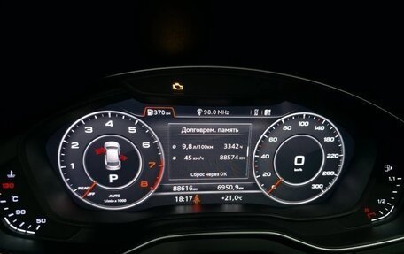 Audi Q5, 2020 год, 4 100 000 рублей, 8 фотография