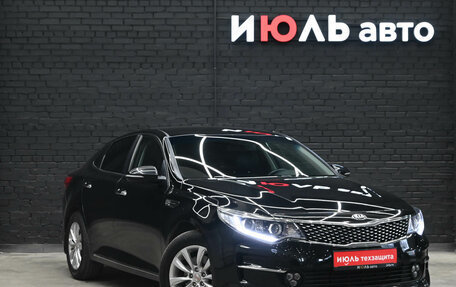 KIA Optima IV, 2017 год, 1 970 000 рублей, 3 фотография