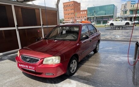 Hyundai Accent II, 2005 год, 320 000 рублей, 4 фотография