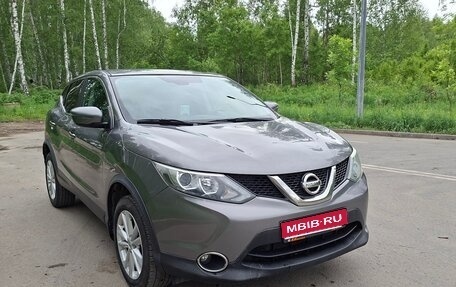 Nissan Qashqai, 2016 год, 1 490 000 рублей, 1 фотография