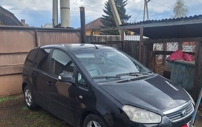 Ford C-MAX I рестайлинг, 2010 год, 650 000 рублей, 1 фотография