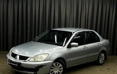 Mitsubishi Lancer IX, 2004 год, 219 900 рублей, 1 фотография