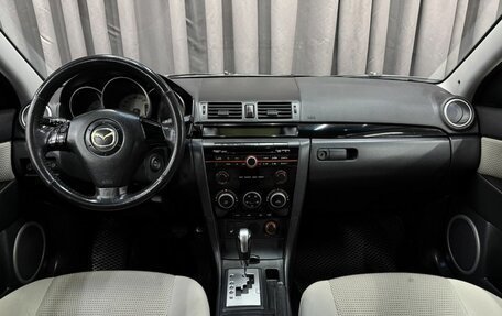 Mazda 3, 2008 год, 499 999 рублей, 9 фотография