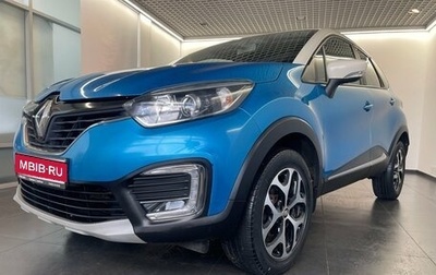 Renault Kaptur I рестайлинг, 2016 год, 1 176 471 рублей, 1 фотография