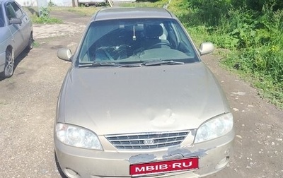 KIA Spectra II (LD), 2008 год, 200 000 рублей, 1 фотография