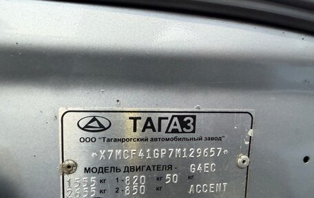 Hyundai Accent II, 2007 год, 320 000 рублей, 21 фотография