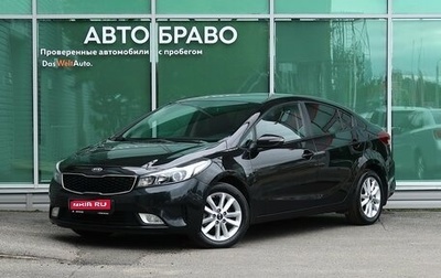 KIA Cerato III, 2017 год, 1 349 000 рублей, 1 фотография
