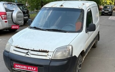 Citroen Berlingo II рестайлинг, 2010 год, 300 000 рублей, 1 фотография