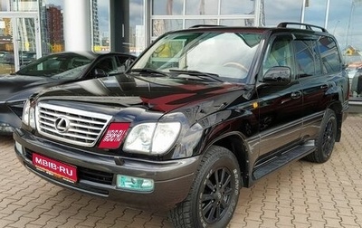 Lexus LX II, 2005 год, 2 140 000 рублей, 1 фотография