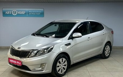 KIA Rio III рестайлинг, 2014 год, 1 193 000 рублей, 1 фотография