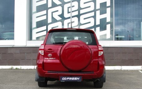 Toyota RAV4, 2011 год, 1 649 000 рублей, 4 фотография