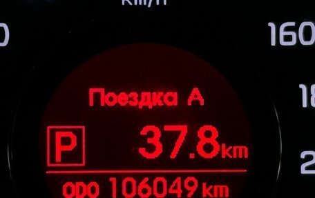 KIA Rio III рестайлинг, 2014 год, 1 193 000 рублей, 18 фотография