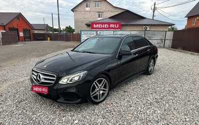 Mercedes-Benz E-Класс, 2014 год, 2 400 000 рублей, 1 фотография