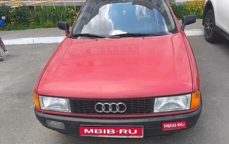 Audi 80, 1989 год, 250 000 рублей, 1 фотография