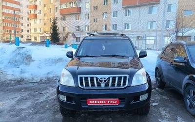 Toyota Land Cruiser Prado 120 рестайлинг, 2003 год, 1 300 000 рублей, 1 фотография