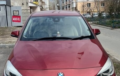 BMW 2 серия Active Tourer F45, 2015 год, 1 600 000 рублей, 1 фотография