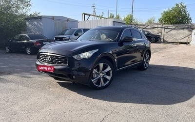 Infiniti FX II, 2011 год, 1 850 000 рублей, 1 фотография