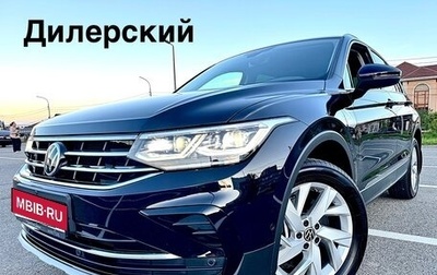 Volkswagen Tiguan II, 2021 год, 4 150 000 рублей, 1 фотография