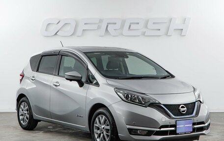 Nissan Note II рестайлинг, 2019 год, 1 357 434 рублей, 1 фотография