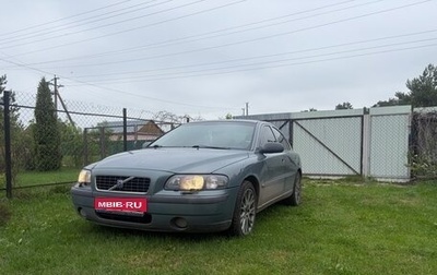 Volvo S60 III, 2001 год, 329 999 рублей, 1 фотография