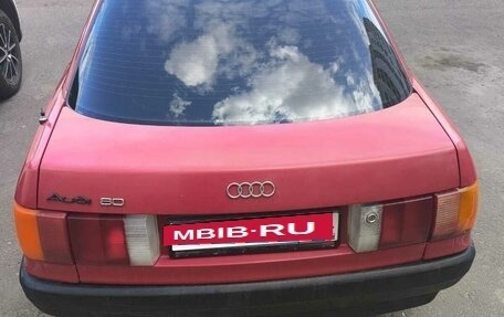 Audi 80, 1989 год, 250 000 рублей, 4 фотография