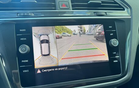 Volkswagen Tiguan II, 2021 год, 4 150 000 рублей, 18 фотография