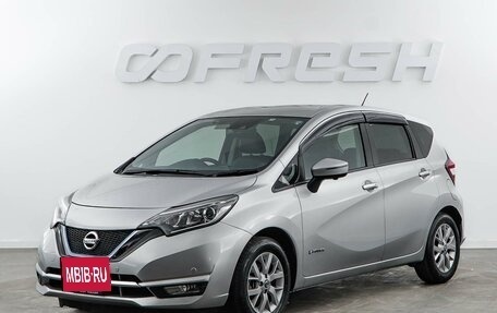 Nissan Note II рестайлинг, 2019 год, 1 357 434 рублей, 5 фотография