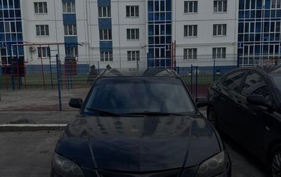 Mazda 3, 2006 год, 243 000 рублей, 1 фотография