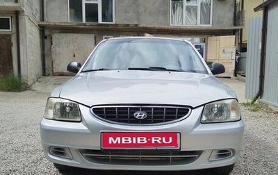 Hyundai Accent II, 2009 год, 330 000 рублей, 1 фотография